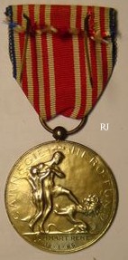 Carnegie Hero Fund Medal, reverse