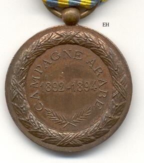 Arab Campaign Medal, reverse