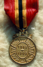 Reign of Leopold II Medal (1905)