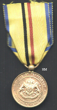 Native Service Medal (civ) reverse