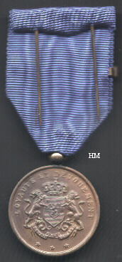 Native Service Medal (mil) reverse