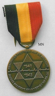 Jewish Political Prisoner Medal, obverse