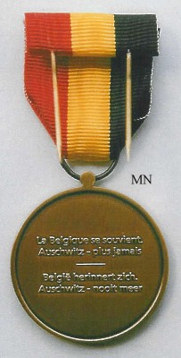 Jewish Political Prisoner Medal, reverse