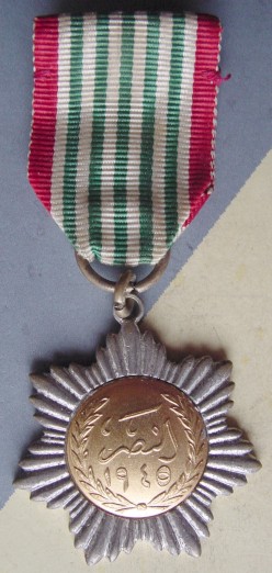 Liberation Medal, obverse