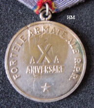 10th Anniversary Medal, reverse