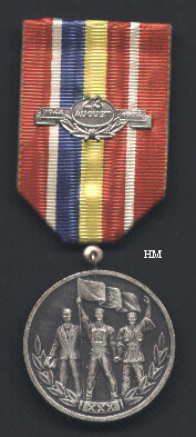 30th Anniversary Medal, obverse