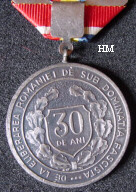 30th Anniversary Medal, reverse