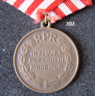 Liberation Medal, reverse