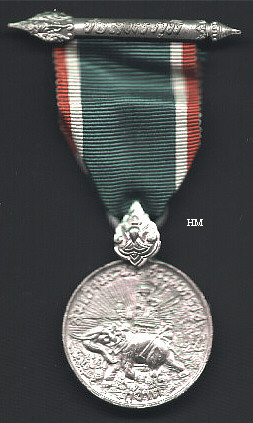 East Asian Combat Service Medal, obverse