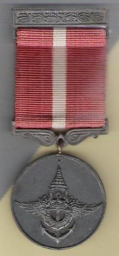 East Asian Combat Service Medal, obverse